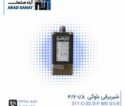 فروش انواع شیر برقی پنوماتیک