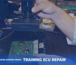 آموزش تعمیرات ecu