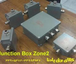 جعبه تقسیم ضدانفجار-explosion proof junction box  GEWISS 