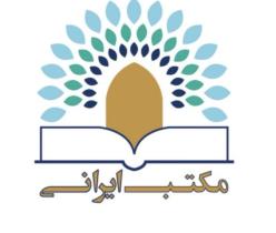 خدمات چاپ و نشر کتاب با قرارداد رسمی در انتشارات مکتب ایرانی