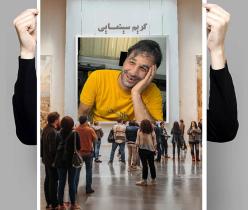 آموزش حرفه ای گریم سینمایی با استاد آرش سعیدی در کرج