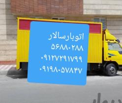 اتوبارشهریار باربری شهریار