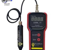 دانسیتومتر فیلم رادیوگرافی DSM-11