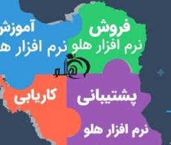 با هلو در صنعت خودتان پیشگام باشید