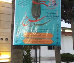 پایه بنر شهری و خیابانی