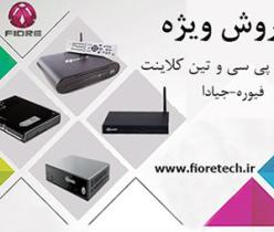 فروش مینی پی سی های فیوره- جیادا