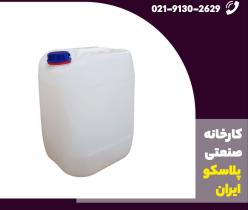 قیمت گالن 20 لیتری پلاستیکی دکمه دار  با تخفیف ویژه