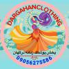 حراج لباس زنانه دخترانه مجلسی ترک در پخش درگهان dargahanclothing